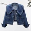 Женская джинсовая куртка в стиле ретро, однобортная, с кукольным воротником, длинными рукавами, однотонными боковыми карманами, женское пальто для поездок на работу и шопинга