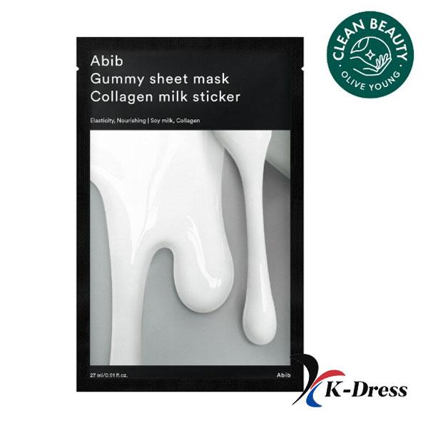 ABIB Gummy Sheet Mask Collagen Milk Sticker 1 BOX (5 Sheets)