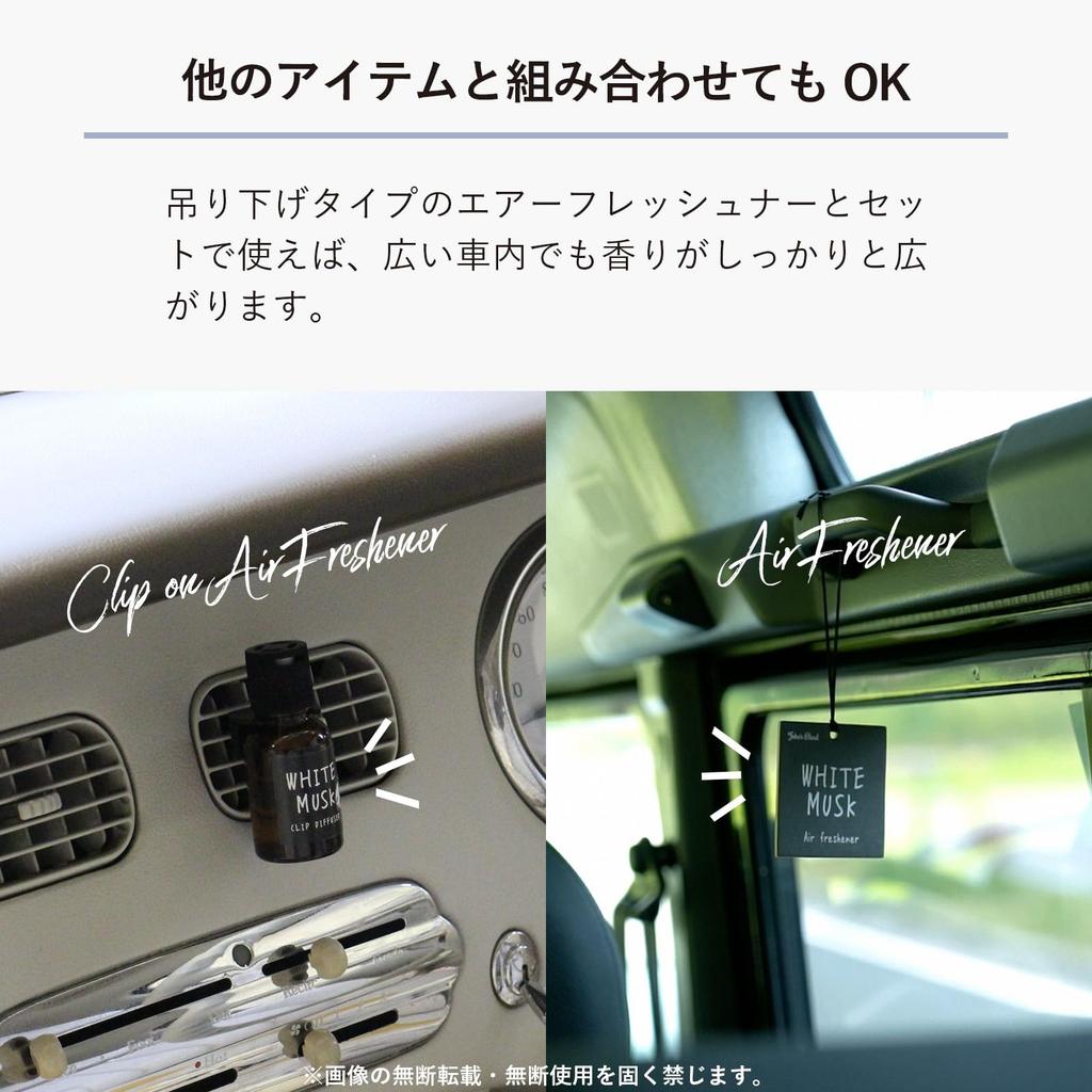 Johns Blend OA-JON-20-06 Автомобильный , Ароматизатор для вентиляционной решетки кондиционера, Аромат мускуса и жасмина, Зажим , 0,6 жидких унций (18 мл)