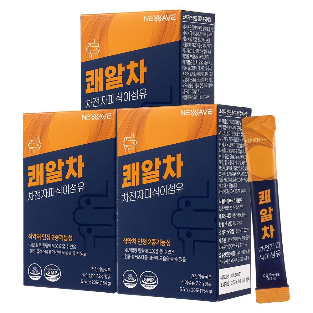 NEWAVE Kwaealcha Kwaealcha Aloe Whole Leaf Psyllium Seed Husk (5.5gX28 Packets) 3 Boxes 6 Weeks