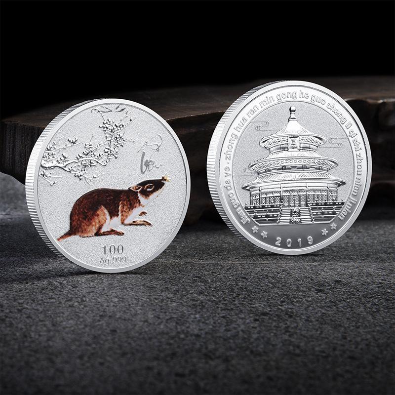 Красочный, процветающий и мирный, двенадцать животных зодиака, коробка для памятных монет, памятная медаль двенадцати знаков зодиака, золотая монета, коллекционный