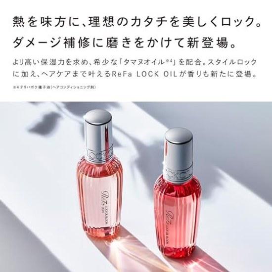 ReFa LOCK OIL BLOOM LIGHT + НАБОР ДЛЯ УХОДА