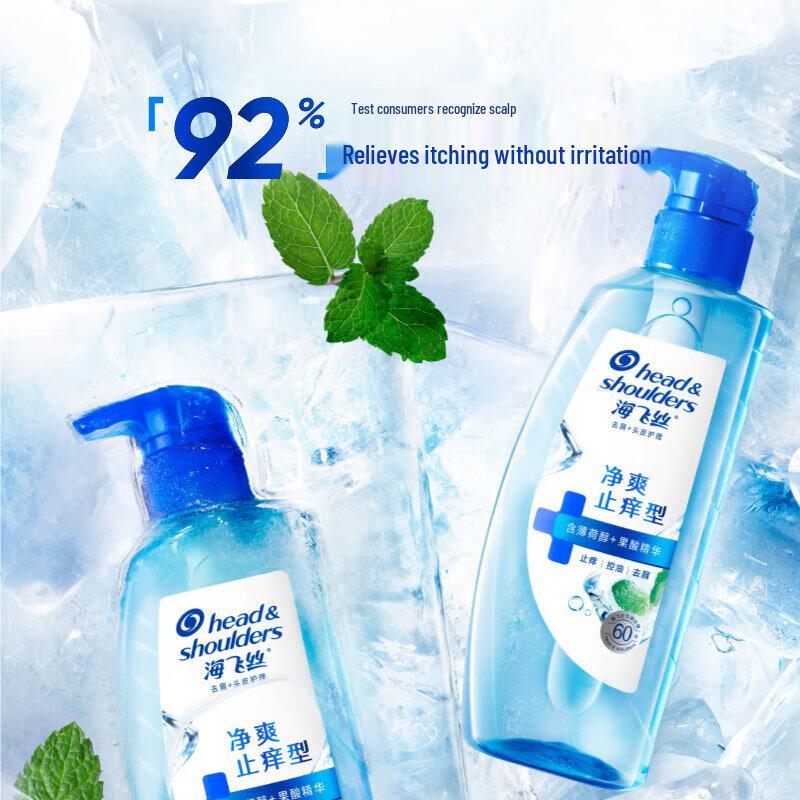 Head & Shoulders Освежающий шампунь против перхоти, двойная упаковка