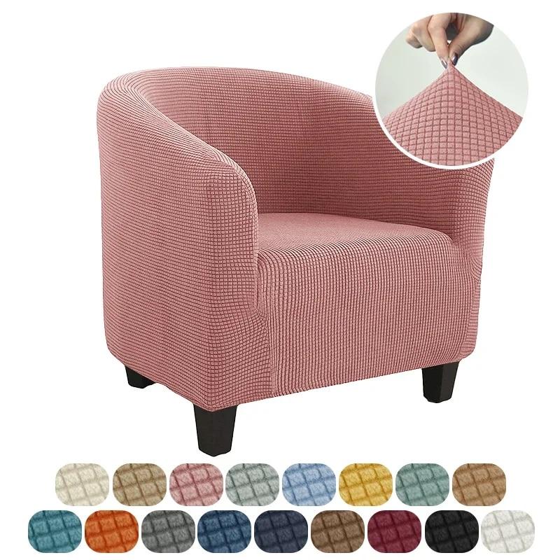 Club Arm Chair Cover Stretch Tub Chair Slipcover Solid Color Sofa Cover Polar Fleece Couch Covers for Bar Counter Living Room