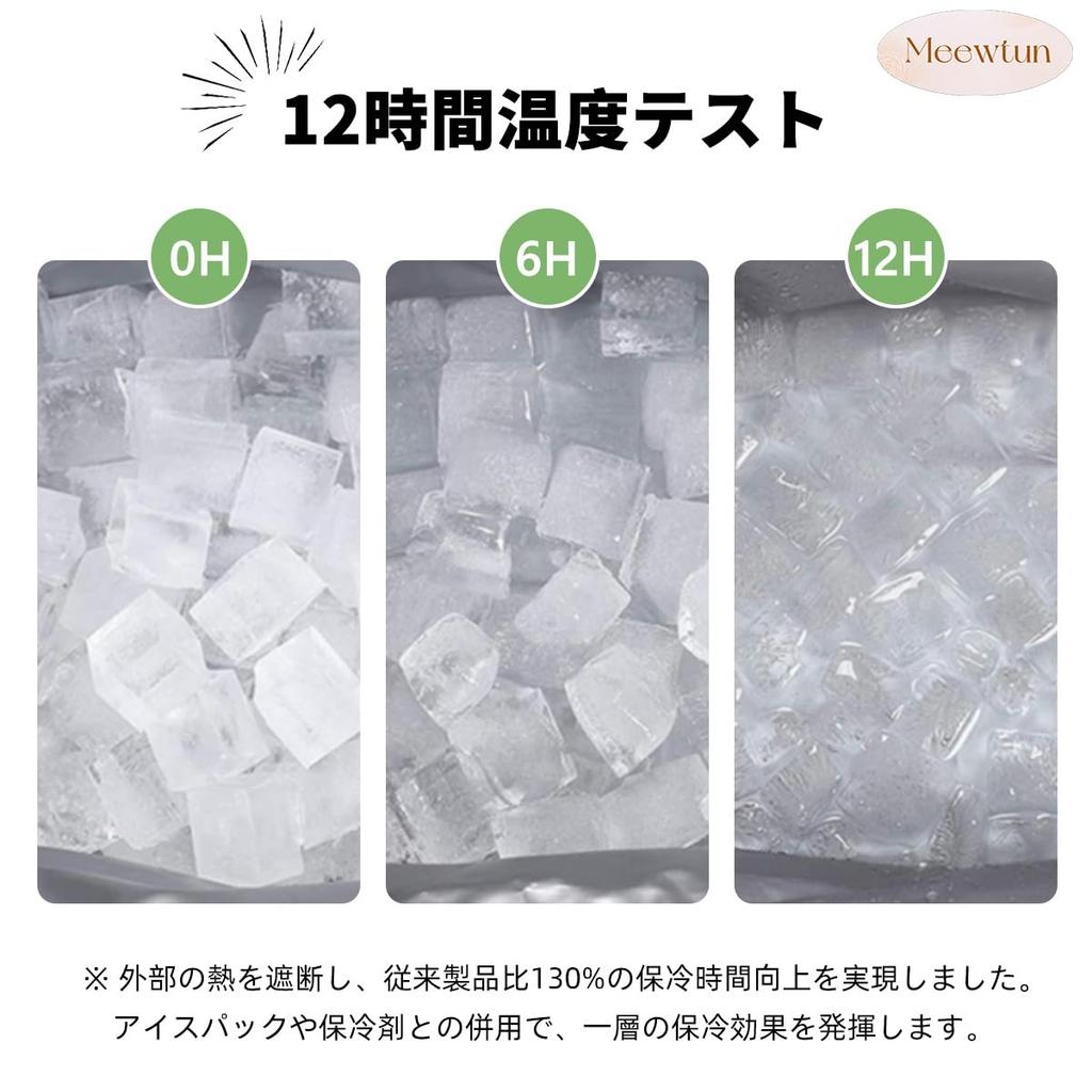 Meewtun Cooler Foldable Highly Efficient Heat Easy To Cooler Blossom Box, 13L, Lightweight, Fashionable, Storage, Insulation, Long-Term Cooling,