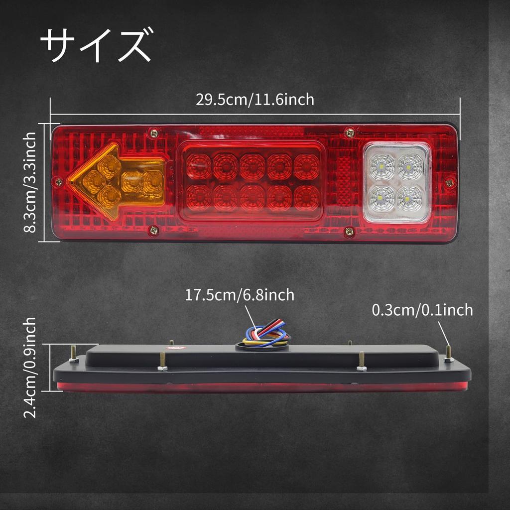 Xuzimaoyi Светодиодные задние фонари для грузовиков Левый и правый задние фонари 24 В Указатель поворота Стрелка Квадратный фонарь для прицепа Грузовик Белый Красный Желтый Фонари Комплект из 2 штук Левый и