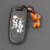 Синий Чехол для ключа Geely Совместим с Binyue, Boyue, Dihao, GL, Binrui, Bo Ruixing, Ruibao, Xingyue