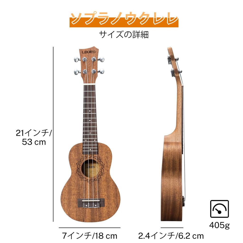 Сопрано-укулеле 21 дюйм LEKATO Начальный набор для начинающих Сапеле-укулеле Профессиональная гавайская гитара Укулеле для взрослых и детей с тюнером