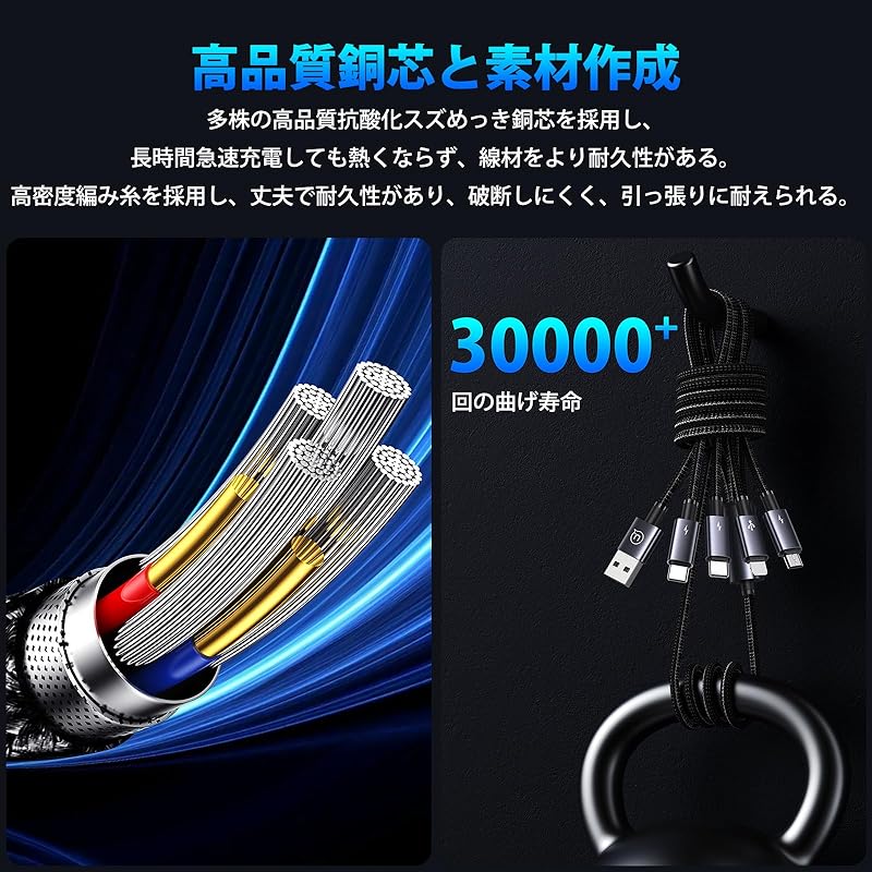 4 In 1 Charging Cable Fast Charging USB Type-C/USB Type-C/IP/Micro 1 Piece 4 Roles Charging 4 Devices Simultaneously Usb Charging Cable High Speed