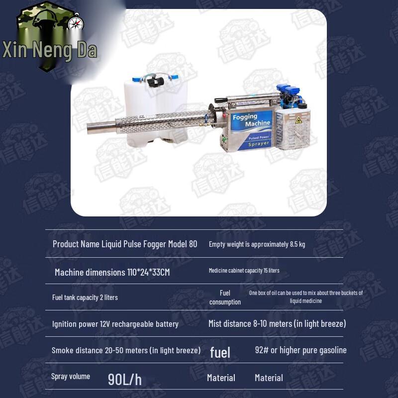 Xinnengda Model 80 Gasoline Pulse Disinfection Fogger