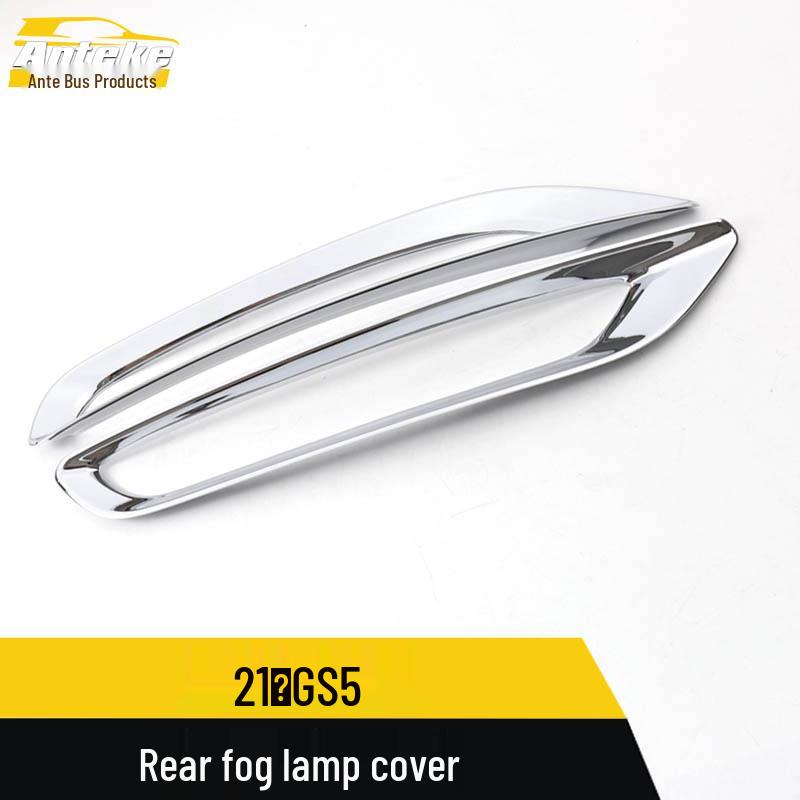 21 GS5 Декоративная рамка заднего противотуманного фонаря: Наклейка на крышку противотуманной фары задней двери