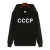 СССР Советский Союз Принт Худи Унисекс Толстовка для бега Осень зима Длинный рукав С капюшоном Повседневная Универсальная Уличная мода