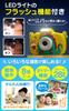 Kids Camera Toy with Japanese Instruction Game Music 8x Perfect Gift for Boys and Popoma Single [Japanese Company] Flash, 64GB, Pouch, Manual, Light,