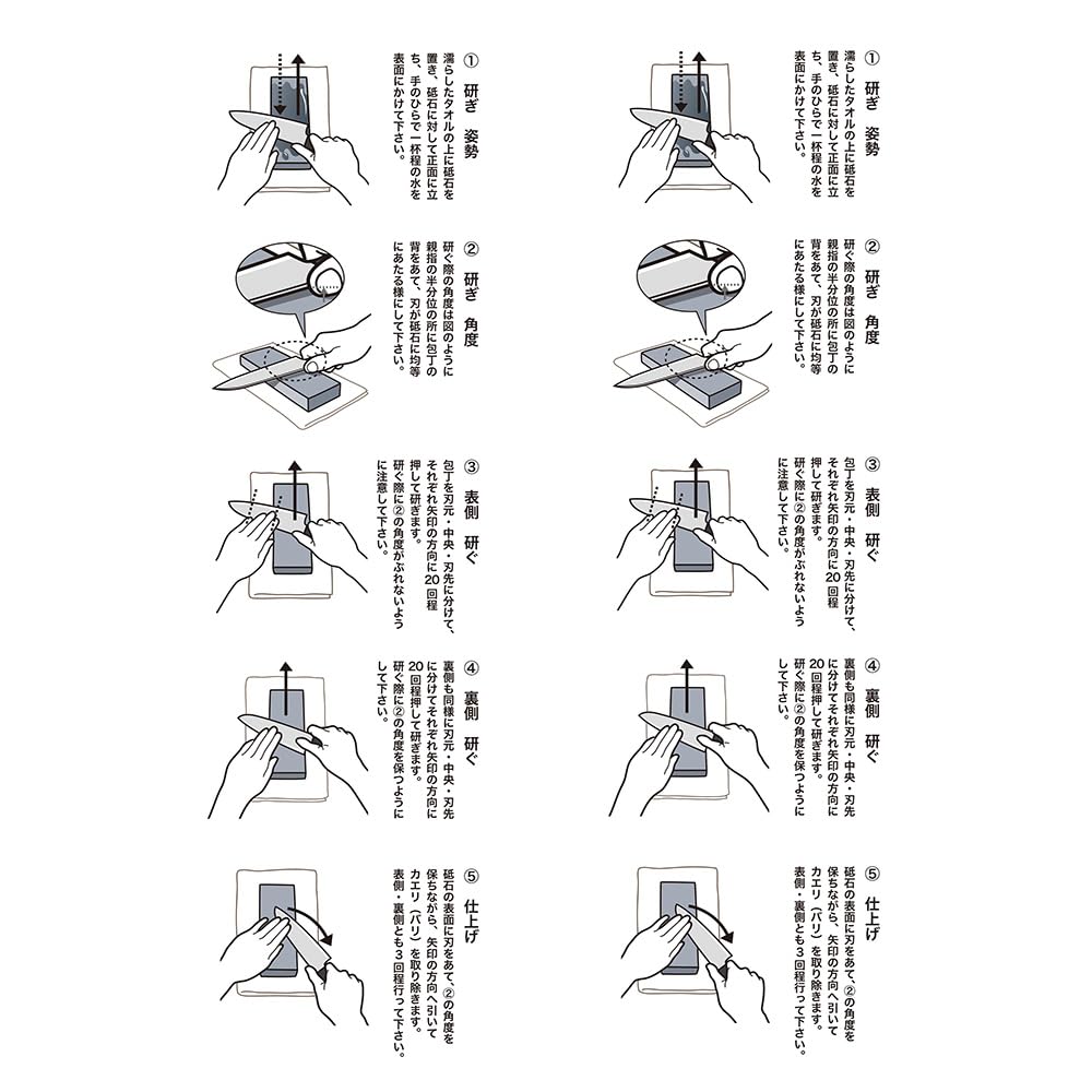Dinos Kitchen Tools Morihira Fire Series 4000 Medium Finishing Whetstone Whetstone, Grit,