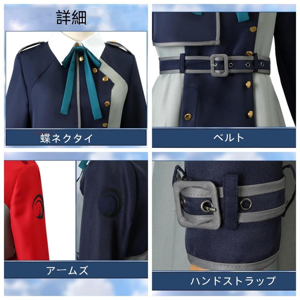 COSSA Licorice Recoil Senzoku Nishikigi Такина Иноуэ Косплей Костюм Косплей Униформа Взрослое мероприятие Такина Иноуэ Костюм Такина (XL, Иноуэ)