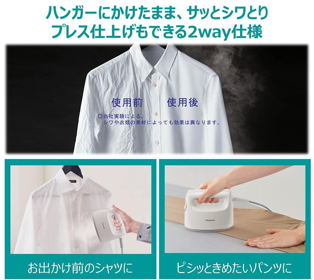Компактный отпариватель для одежды Panasonic NI-FS420-W белого цвета