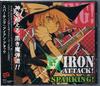 CD IRON ATTACK! - Искра! MIA012 ЖЕЛЕЗНАЯ АТАКА! 2009 Япония ObiRock Б/У