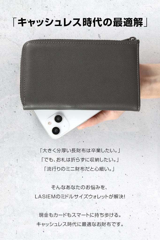 LASIEM Длинный кошелек Средний кошелек Компактный кошелек из натуральной кожи Короткий длинный кошелек Маленький длинный кошелек Внешний карман на молнии Защита от скимминга "Короткий кошелек"