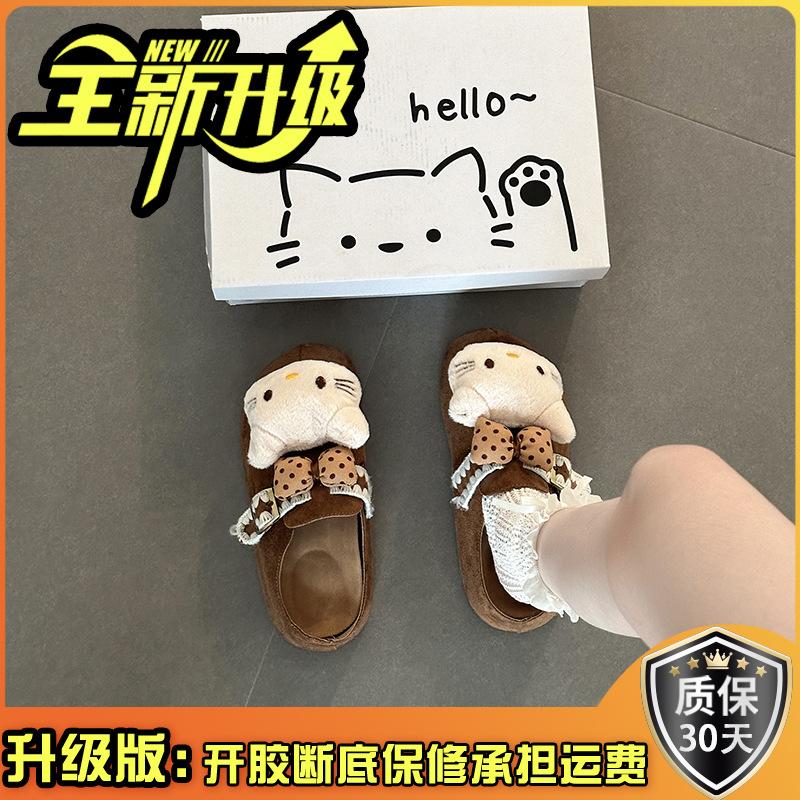 Piaohong милые тапочки-шлепанцы с кошечкой KT, женские, на толстой подошве, удобные и универсальные, с закрытым носком, на осень и зиму 2025