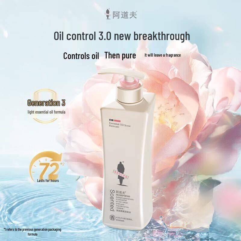 Adolfo Essential Oil Fragrance Oil Control Shampoo 248ml