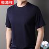 Мужская летняя футболка Hengyuanxiang с круглым вырезом из смесовой хлопковой ткани