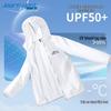 Мужская куртка Jeanswest с защитой от солнца UPF50+ и охлаждающим эффектом