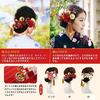 OTAKUMARKET Hair Ornament Set for and with Flower Hair and Gold Leaf In 3 Colors 13-Piece Coming-of-Age Ceremonies, Furisode, Shichi-Go-San, Hakama,