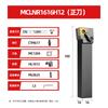 Внешний держатель токарного инструмента Zhijinlian 95°
