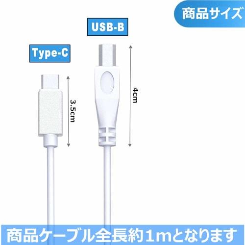 Type-C MIDI Cable, USB C To USB B Male Converter Cable, USB Printer Cable, USB 2.0 for MacBook Pro, Digital Piano, Audio Interface, Etc. (1-Pack)