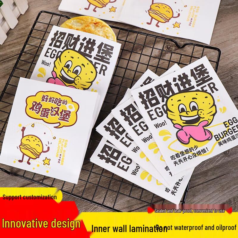 Одноразовые бумажные пакеты для упаковки пищевых продуктов CNMF