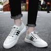 Обувь Spring Tide Новые модные универсальные мужские белые туфли Низкие туфли Повседневные кроссовки для студентов