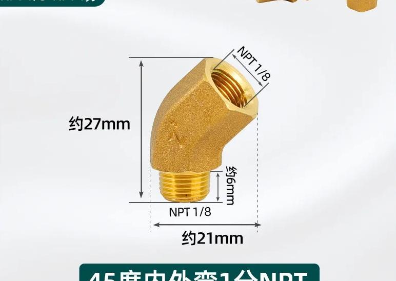 1/8"...1" BSP NPT Внутренняя Наружная Латунь 45-градусный Отвод Латунный Трубный Фитинг Соединитель Коннектор Водонагреватель Трубопровод Дом Сад