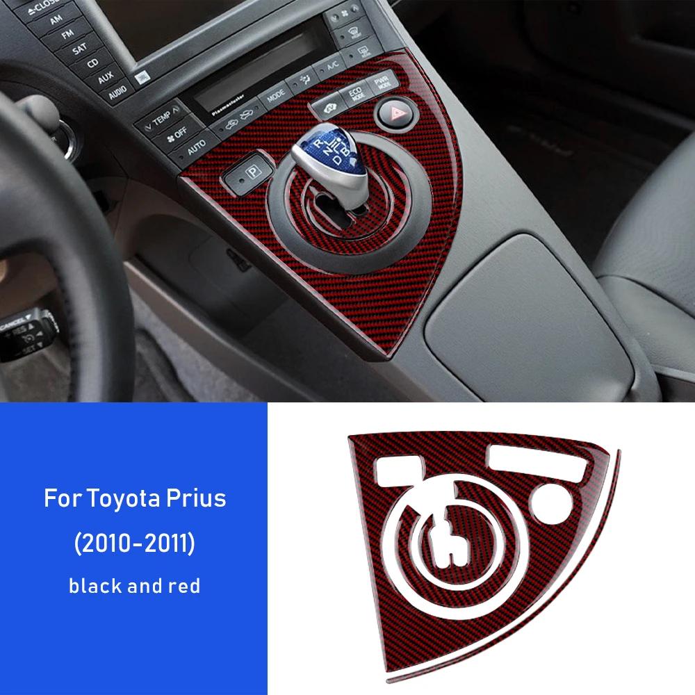 Carbon Fiber Gear Shift Collar for Toyota Prius 2010-2011 Center Console Panel Cover Trim