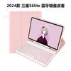 Чехол-клавиатура Bluetooth со слотом для стилуса Galaxy Tab S10 Lite A9 FE Plus Испанская раскладка