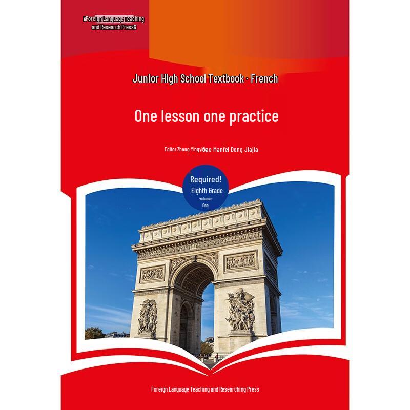 FLTRP Junior High French Workbook - Grade 8, First Semester