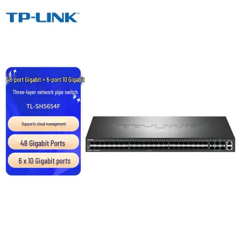 TP-LINK TL-SH5654F 54-Port L3 Managed Core Switch