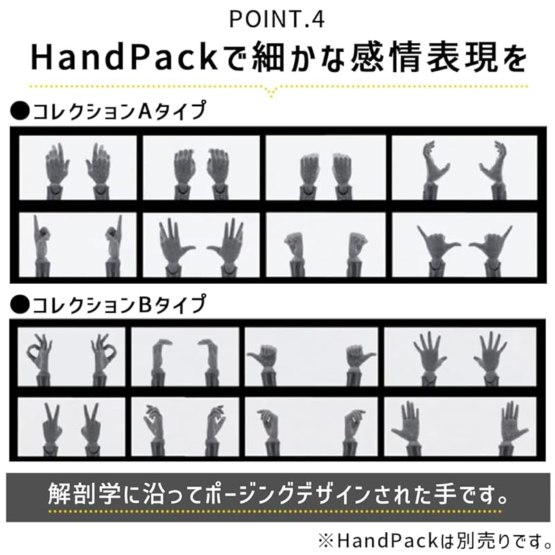 Stickybones - Высокоподвижные художественные и анимационные фигурки 8,5 дюймов темный шторм