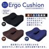 AiS to you Осанка Ergo Support Низкая устойчивость 3D 3D Красивый Распределяет Тело Уменьшает Перфорированный пончик Натуральный Поставляется с пеной с эффектом памяти Ergo Cushion
