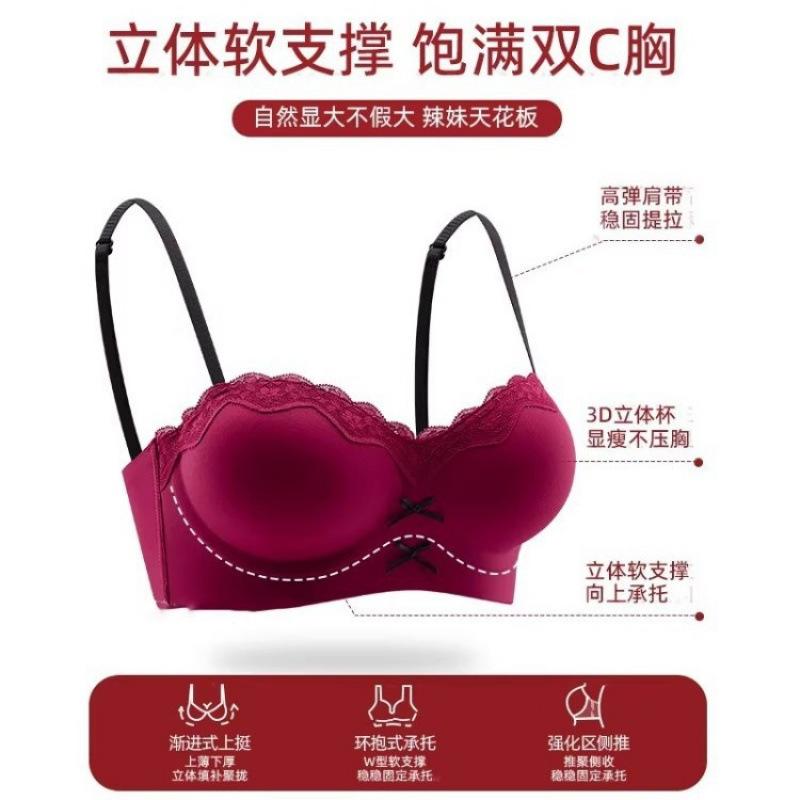 Traceless steel rim small breasts gather underwear women's thickened breasts big waist thin flat chest sexy lace natal year bra