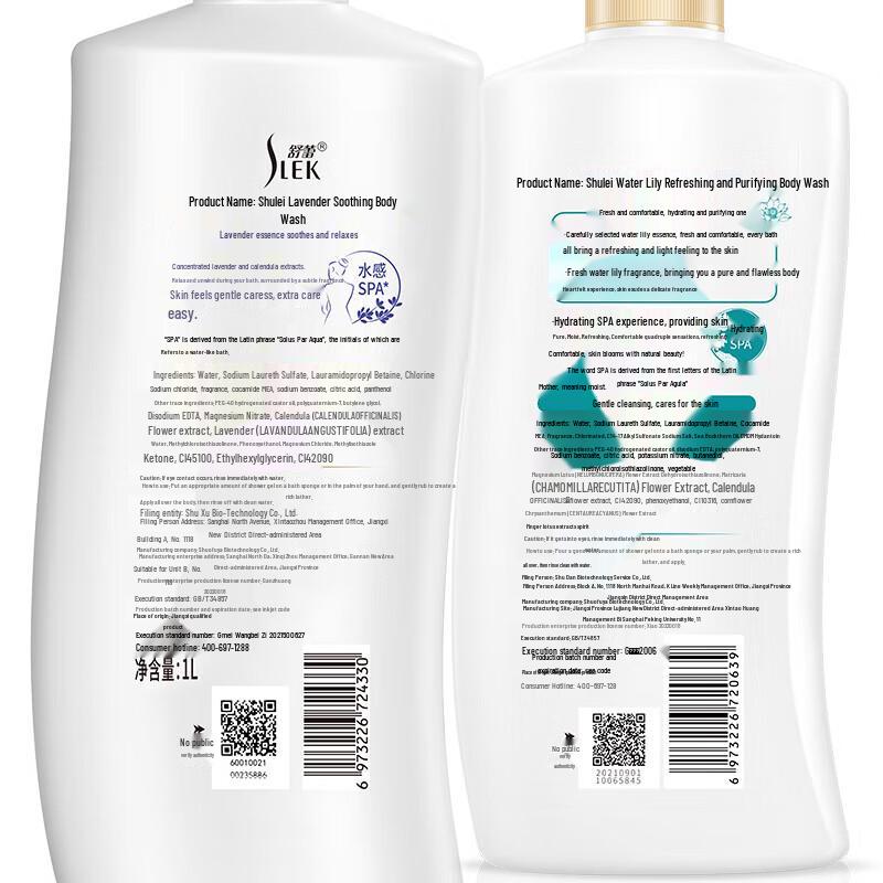 Sule Lavender & Water Lily Shower Gel Set