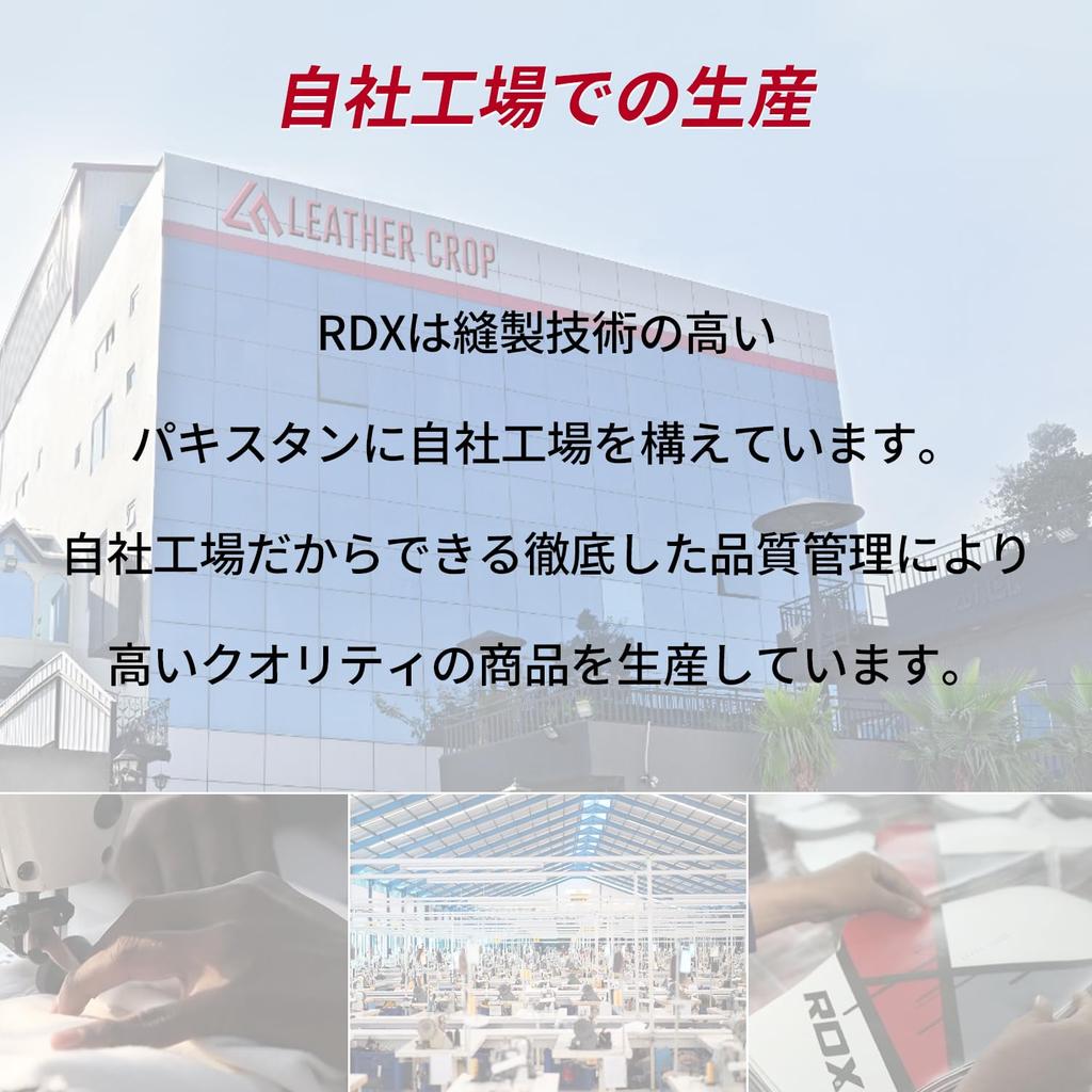 RDX Боксерские перчатки из кожи Maya Hide 4 унции для юниоров, для отработки ударов, ММА, муай-тай, черные, детские, и 6 унций, для мешка, тренировочные, тайские,