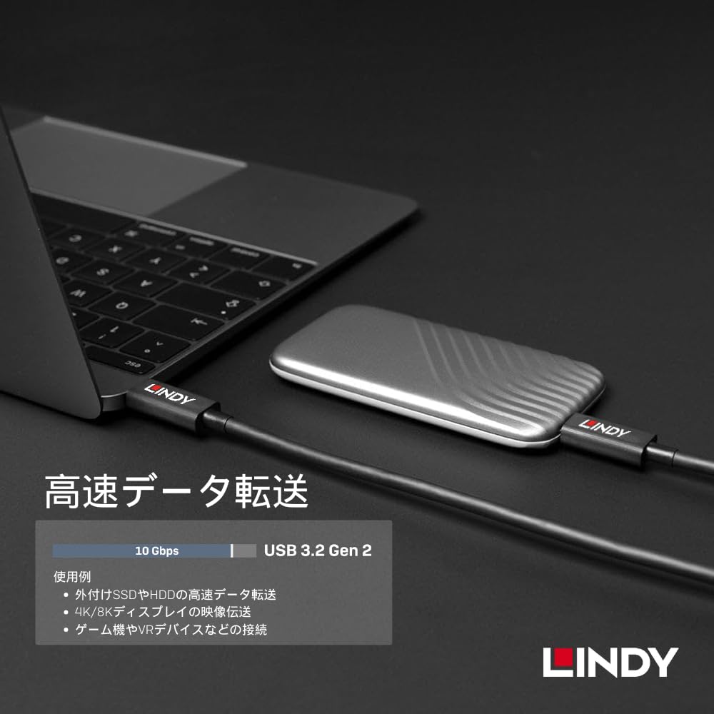 LINDY Активный кабель USB 3.2 Gen 2 Type-C, 5 м (Номер модели: 43308)