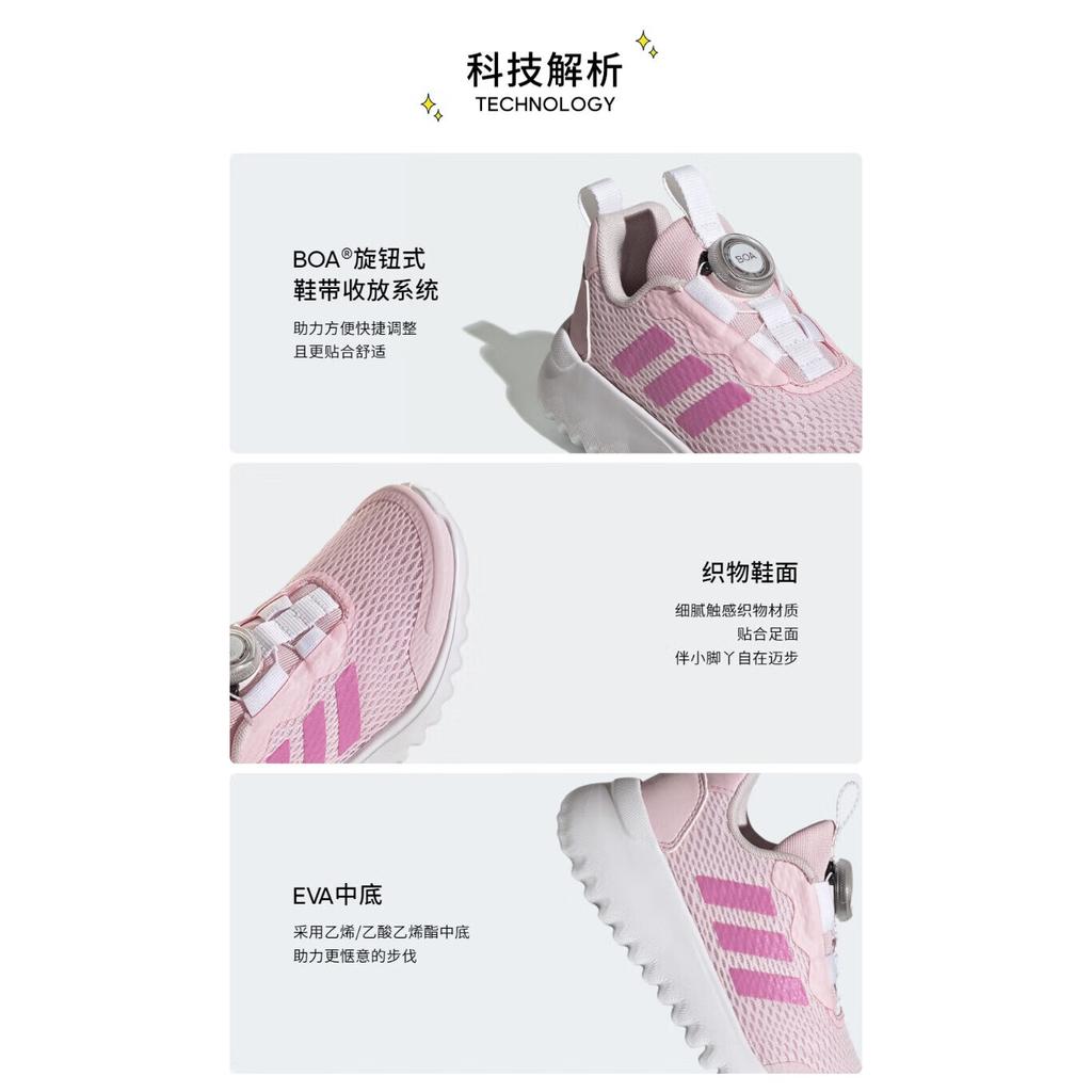 Adidas ActiveFlex BOA 3.0 Slip Resistant Abrasion Resistant Low top Casual Shoes Pink White Kids' IE3959