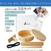 В ланч-боксе Save Magewappa Bento с оберточной тканью Фурошики и дизайном колибри [Сделано на сертифицированной SGS фабрике] Коробка, 700 мл, Белый, Сделано в Японии