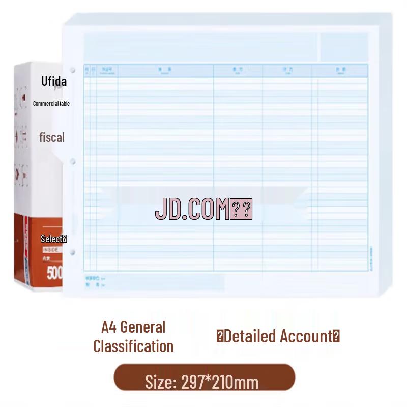 Yonyou General Ledger Laser Voucher Printing Paper