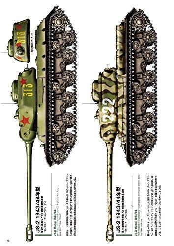 Тяжелый танк ИС-2