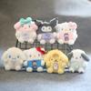 Soft And Fluffy Sanrio Plush Toy Keychain Coin Purse Featuring Cinnamoroll Kuromi
