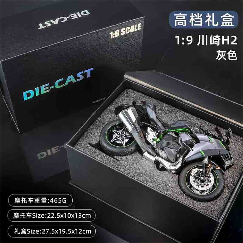 1:6kawasaki H2r Литая Модель Мотоцикла Функция Зажигания Старт Со Симуляцией Эффекта Распыления Премиум Литая Декорация Локомотива