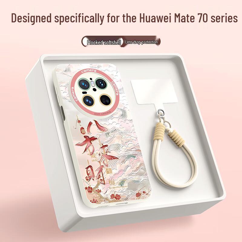 Премиальный чехол для телефона серии Huawei Mate с ремешком