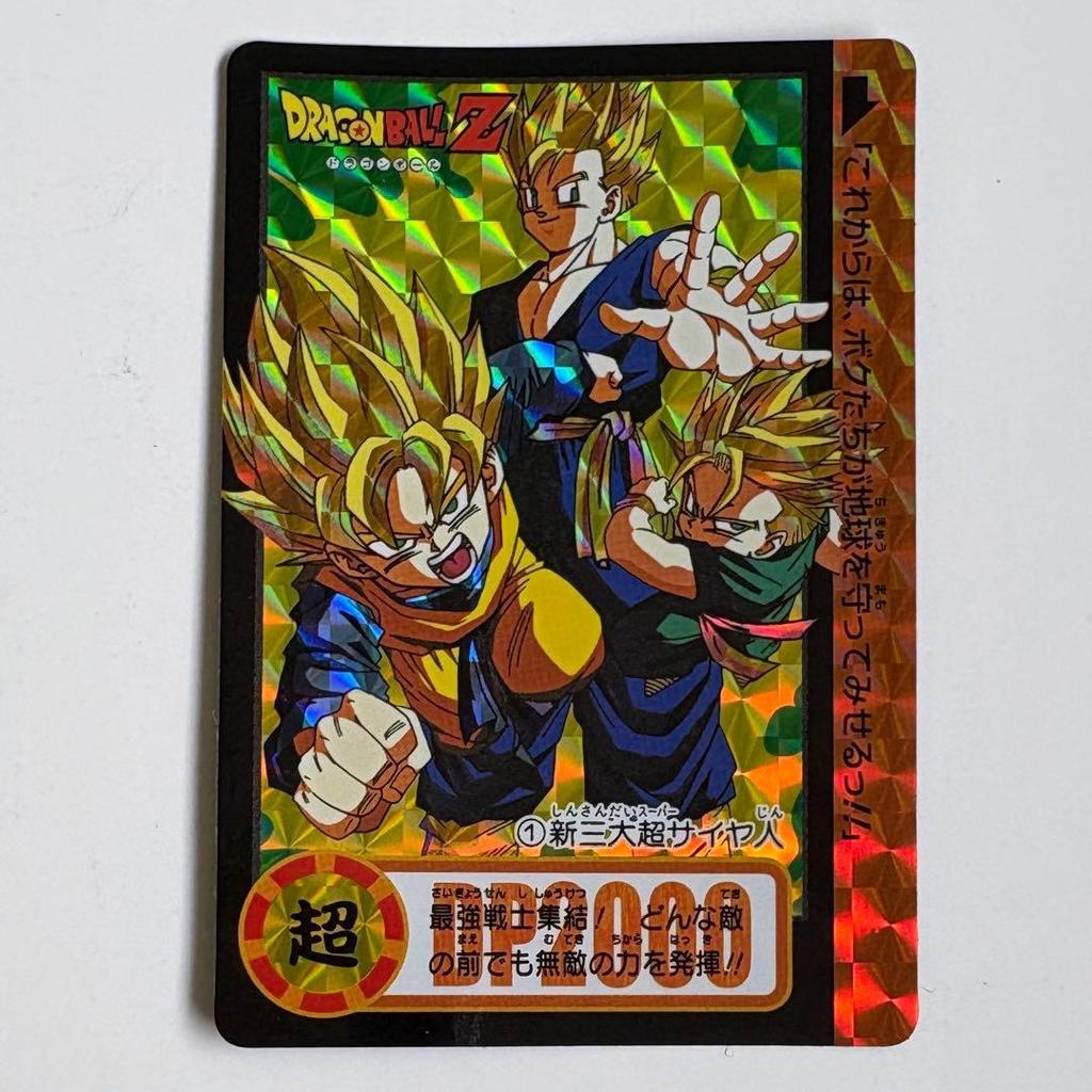 Б/у Карты Dragon Ball Carddass Remix Vol.2 Сон Гохан Сон Готен Транкс